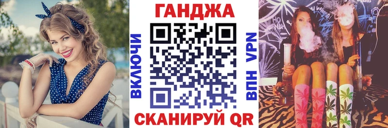 Наркотические вещества Курган КОКАИН Марихуана MEGA маркетплейс ГАШ МЕФ