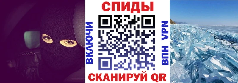 наркошоп  МЕГА как войти  Амфетамин Розовый  Курган 