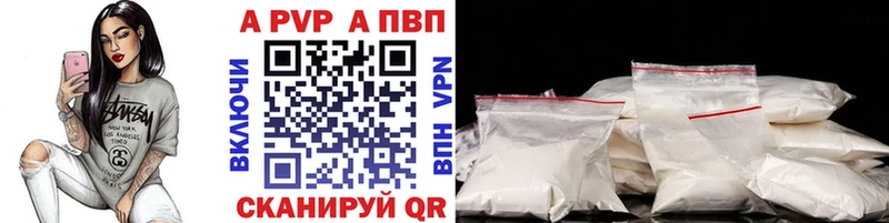 ОМГ ОМГ маркетплейс Курган Alfa_PVP кристаллы