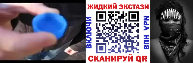 Бутират вода  KRAKEN как зайти  Курган  наркота 