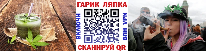 магазин Курган blacksprut сайт Еда ТГК конопля