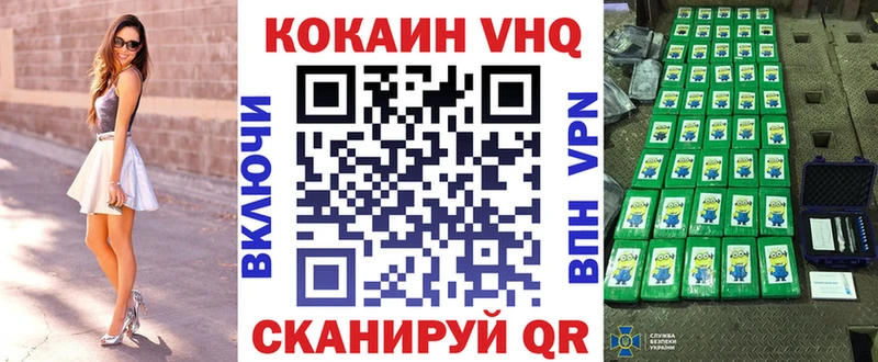 Кокаин Колумбийский mega рабочий сайт Курган