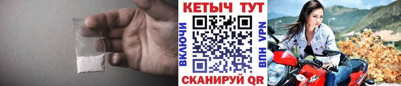 КЕТАМИН VHQ  как найти закладки  Курган 