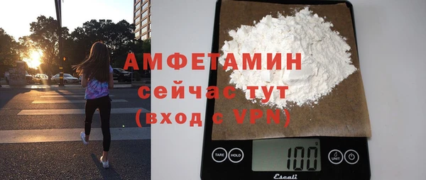 мефедрон Балабаново