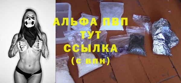 мефедрон Балабаново