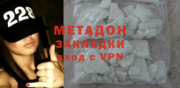 скорость mdpv Арсеньев
