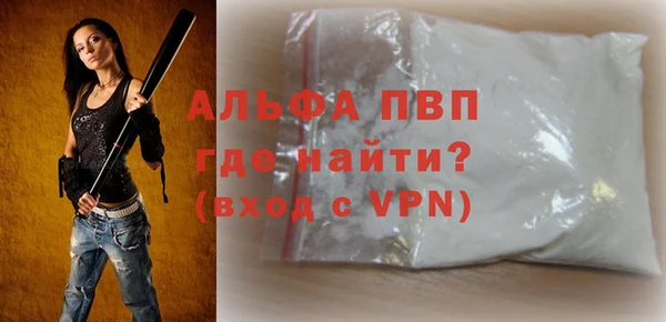 метадон Армянск