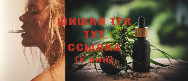 мефедрон Балабаново