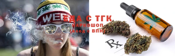 мефедрон Балабаново
