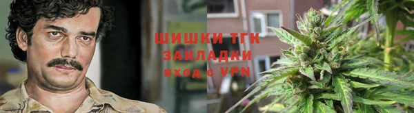 метадон Армянск