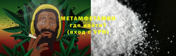 мефедрон Балабаново