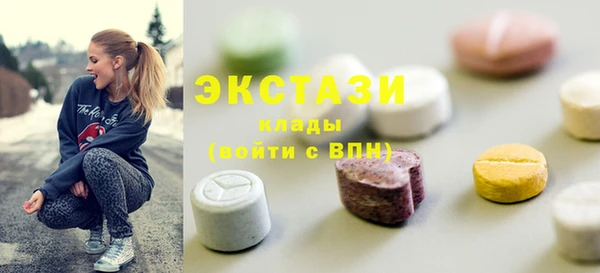 метадон Армянск