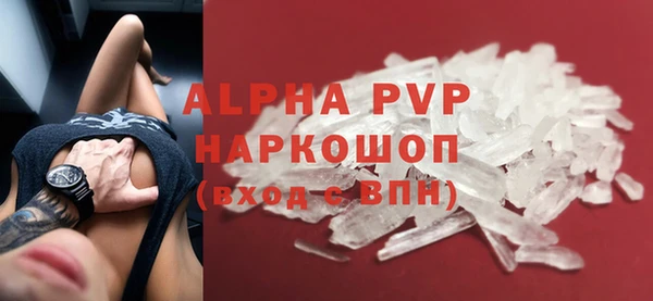 мефедрон Балабаново