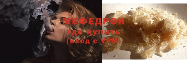 метадон Армянск