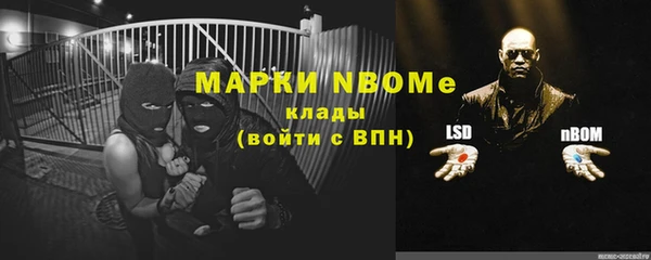 метадон Армянск