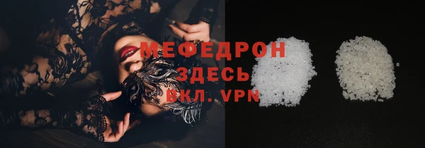 метадон Армянск