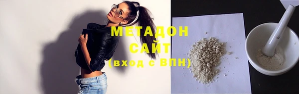 метадон Аркадак