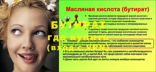 метадон Аркадак