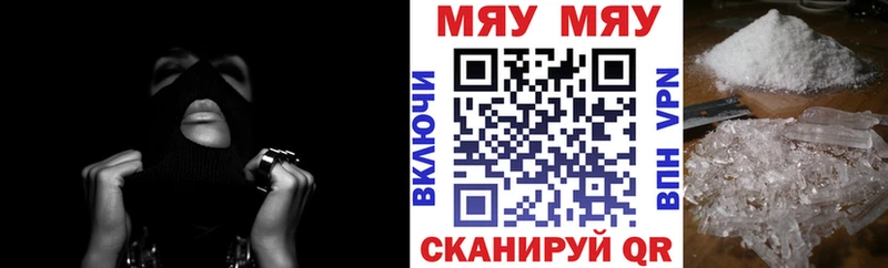 ссылка на мегу рабочий сайт  Курган  Меф мука 