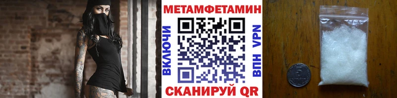 OMG вход Курган Метамфетамин пудра