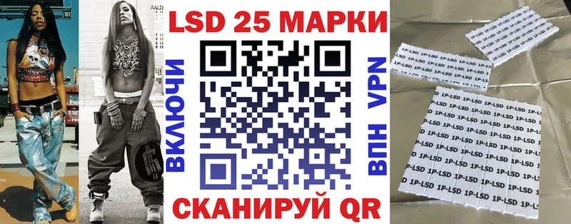 Марки 25I-NBOMe 1,8мг Курган