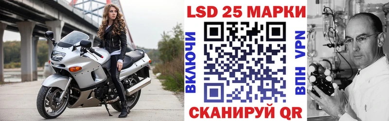 как найти   Курган  Наркотические марки 1,5мг 