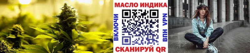 Дистиллят ТГК концентрат  Курган 